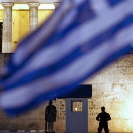 σημαια_βουλη.jpg