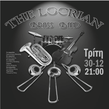 Η μουσική μπάντα Locrian Brass στο Θεατρικό Σταθμό Ηρακλείου