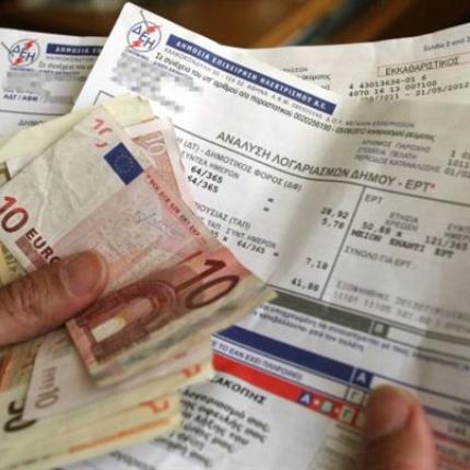 6 ενεργοβόρα λάθη που φουσκώνουν τον λογαριασμό της ΔΕΗ