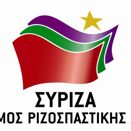 logo_syriza.jpg