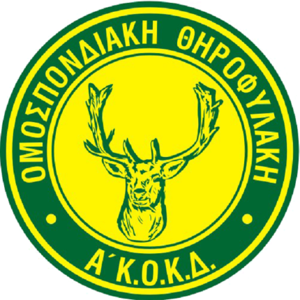 θηροφυλακες