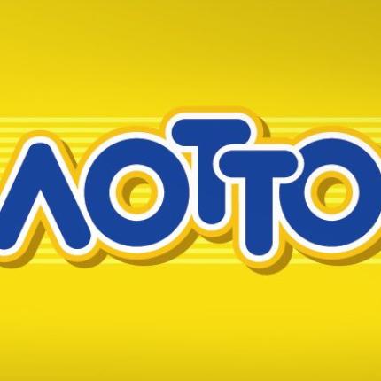 Αυτοί είναι οι τυχεροί αριθμοί του Λοττο