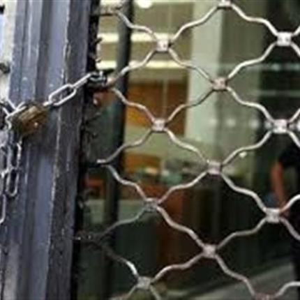 ΓΣΕΒΕΕ: Λουκέτο έβαλε 1 στις 4 επιχειρήσεις από το 2008 έως το 2013