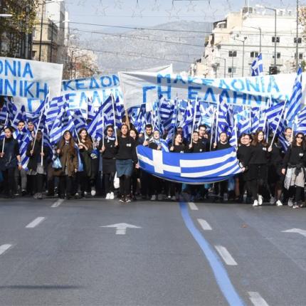 macedonia_ar.jpg