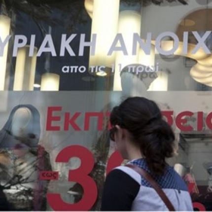 Αντίθετη και η Ένωση Περιφερειών Ελλάδος στο κυριακάτικο άνοιγμα των καταστημάτων