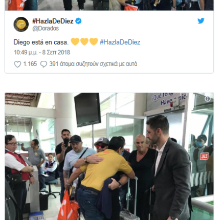 maradona.png