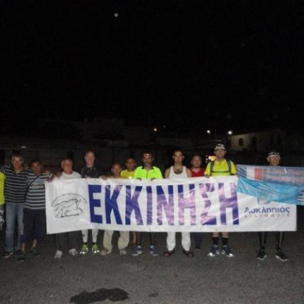 Με επιτυχία ο 12ος Μινωϊκός 'Αθλος