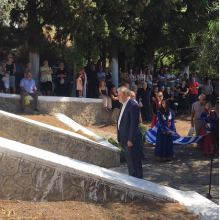 μαριάς γέργερη