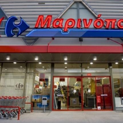 Προς εξαγορά της αλυσίδας «Λάρισα Super Market» η &quot;Μαρινόπουλος&quot;