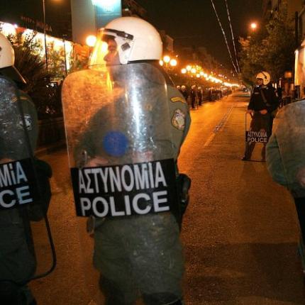 ματ αστυνομια.jpg