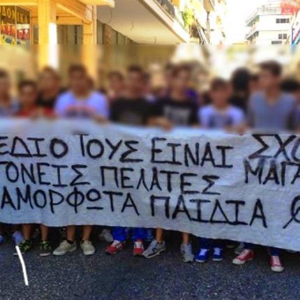 mathites-poreia-patratora.jpg
