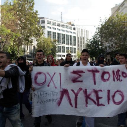 &quot;Οι κινητοποιήσεις κάνουν τους μαθητές καλύτερους πολίτες&quot;