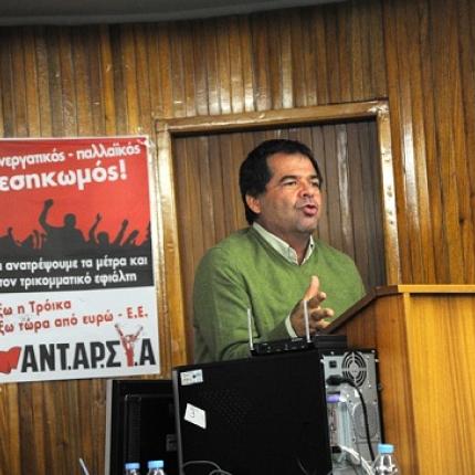 &#039;Αρθρο του Παναγιώτη Μαυροειδή, υποψήφιου Ευρωβουλευτή με την ΑΝΤΑΡΣΥΑ