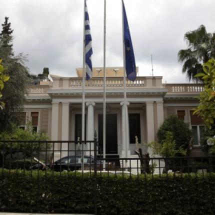 maximou_533_355.jpg