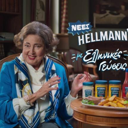 Hellman’s.jpg