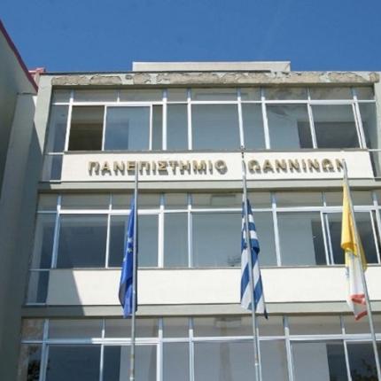 Πανεπιστήμιο Ιωαννίνων
