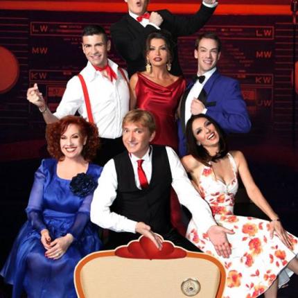 μερες ραδιοφωνου