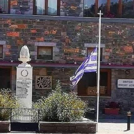 Μεσίστια