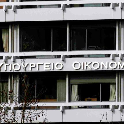 Τρισέλιδη επιστολή με μέτρα στέλνει η Ελλάδα στους θεσμούς