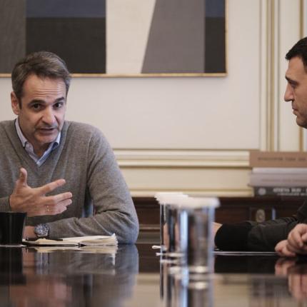 μητσοτάκης κικίλιας