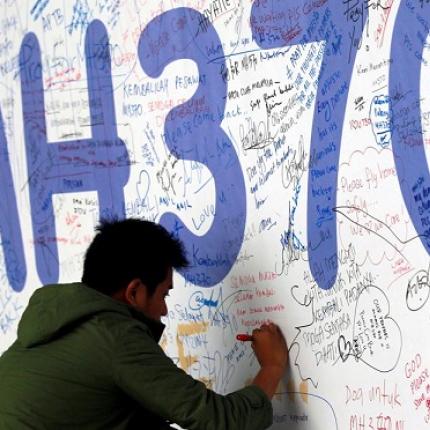 μινεάπολις