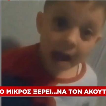 μικρός