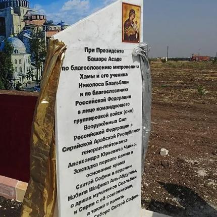 Η μικρή Αγιά Σοφιά