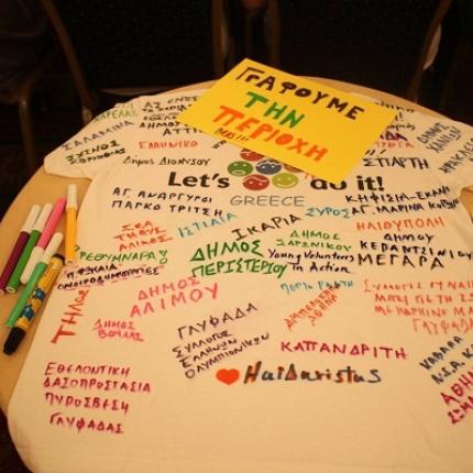 Στην Πανελλαδική συνάντηση Let’s Do It Greece οι Minoistas