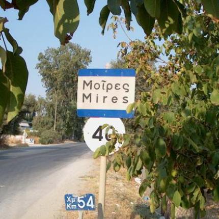 Πολίτες Μεσαράς: Να πάρουμε τις ζωές μας στα χέρια μας