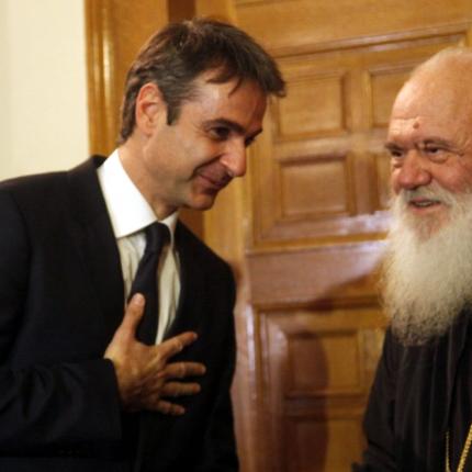 μητσοτάκης ιερώνυμος