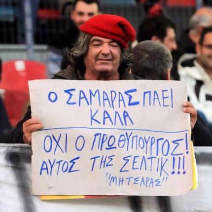  Έφυγε ο θρυλικός  Μητσάρας