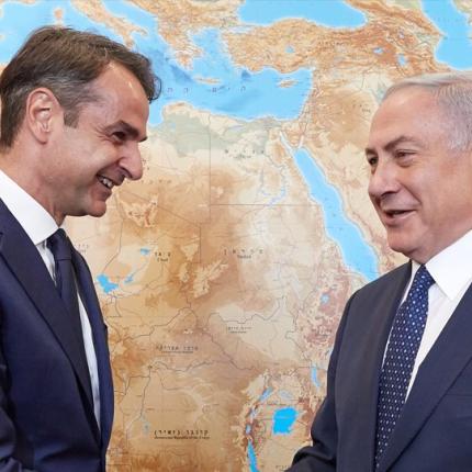 μητσοτάκης νετανιάχου