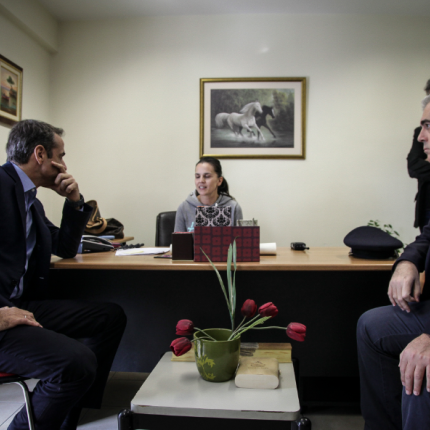 κυριάκος μητσοτάκης
