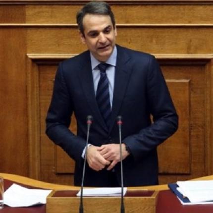 Κυριάκος Μητσοτάκης