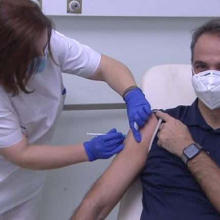 μητσοτάκης εμβόλιο