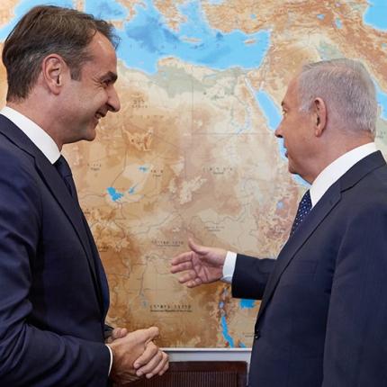 Μητσοτακης Νετανιαχου.jpg