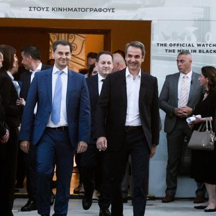 Μητσοτάκης Θεοχάρης