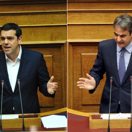 Τσιπρας Μητσοτακης