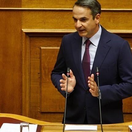 mitsotakis.jpg