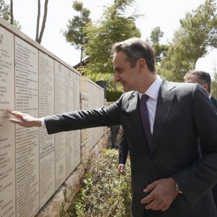 μητσοτάκης ισραήλ