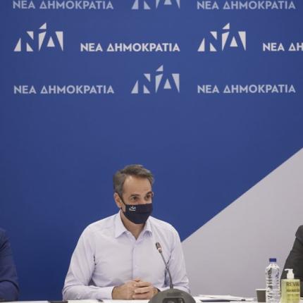 Κυριάκος Μητσοτάκης