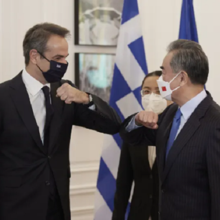 μητσοτάκης ΥΠΕΞ κίνας