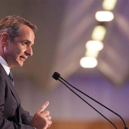 μητσοτάκης ΔΕΘ