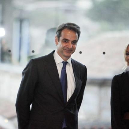 Μητσοτάκης Μαρέβα