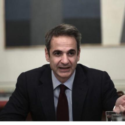 mitsotakis_maximou_intime_27_11_2019-768x527.jpg