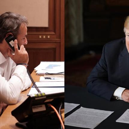 Μητσοτακης Τραμπ