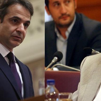 Μητσοτακης Κουρουμπλης