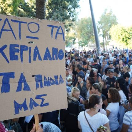 Διαμαρτυρια Ηρακλειο κορωνοϊος μασκες σχολεια