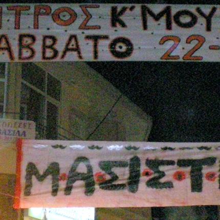 Τις θέσεις του παρουσιάζει αύριο ο &#039;&#039;Φιλόξενος δήμος&#039;&#039;