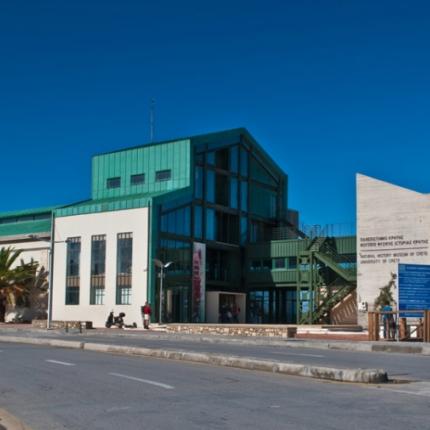 Εξασφάλισε την ολοκλήρωση του Μουσείου Φυσικής Ιστορίας ο Δήμος Ηρακλείου
